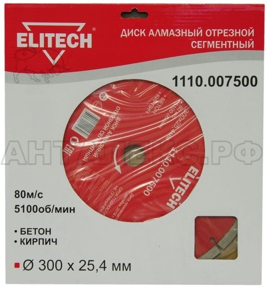Диск алмазный сегментированный ELITECH ,  ?300x25.4мм, бетон/кирпич
