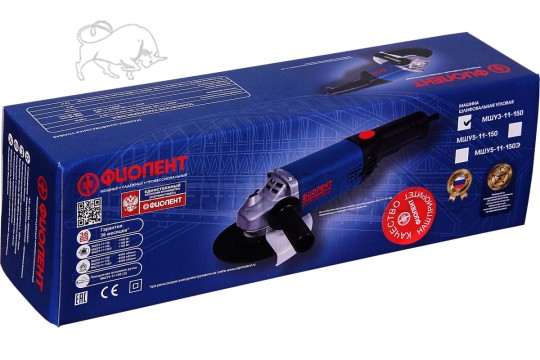 УШМ Фиолент МШУ3-11-150 "Professional" ( в коробке )