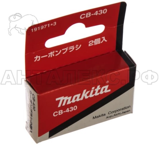Щетка графит.Makita СВ-430 191971-3