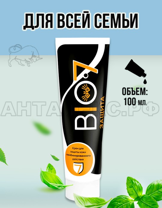 Крем комбинированный BIO7 100мл