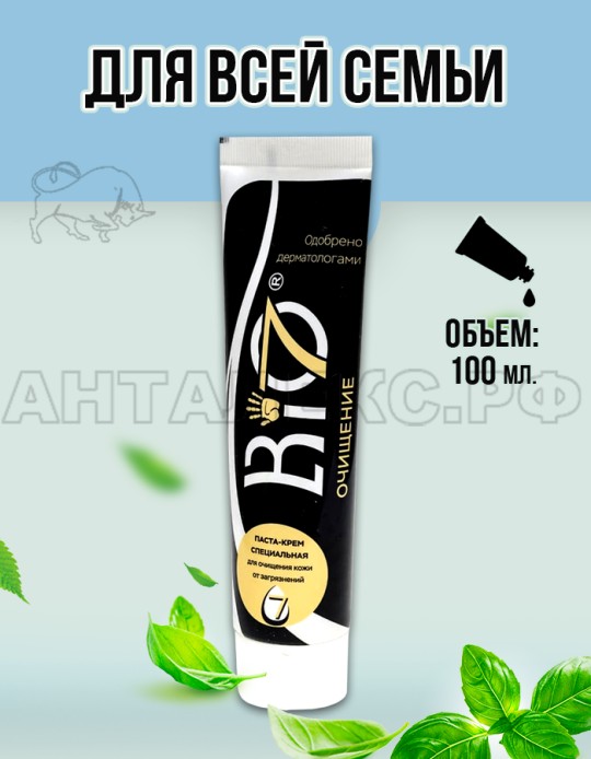 Паста-крем очищающая BIO7 100мл