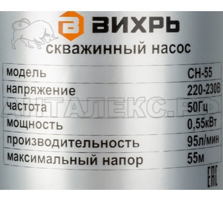 Скважинный насос СН-55 Вихрь  68/3/9
