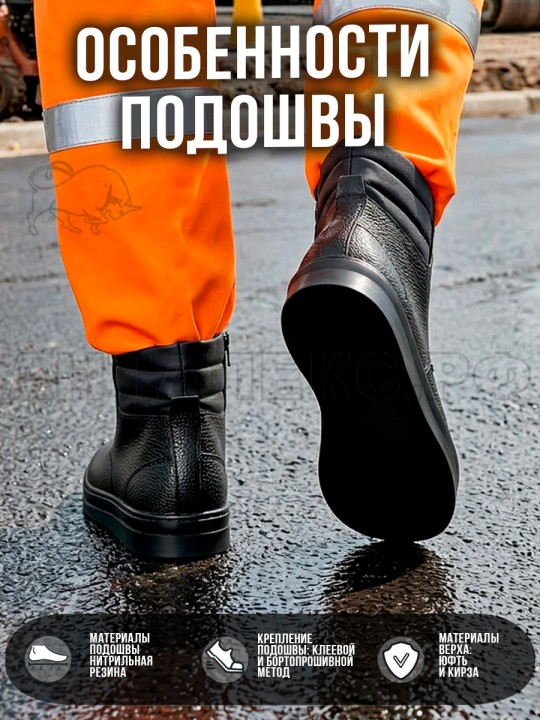 Ботинки "Асфальтоукладчика"  р. 42