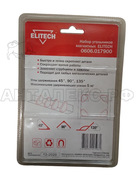 Уголок магнитный ELITECH 0606.017900, угол удержания 45,90,135 градусов до 5 кг