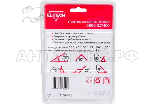 Уголок магнитный ELITECH 0606.017400, угол удержания 30,45,60,75,90,135 градусов до 11,5 кг