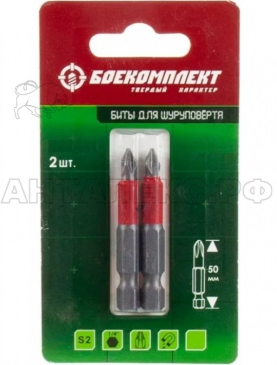 Биты  БОЕКОМПЛЕКТ, PZ3x50мм, сталь S2, 2шт/уп