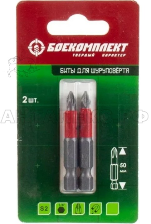 Биты  БОЕКОМПЛЕКТ, PZ2x50мм, сталь S2, 2шт/уп