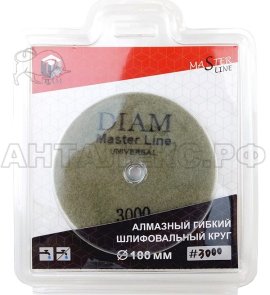 Алмазный гибкий шлифовальный круг DIAM Master Line Universal АГШК 100*2,5 №3000 (сухая/мокрая)