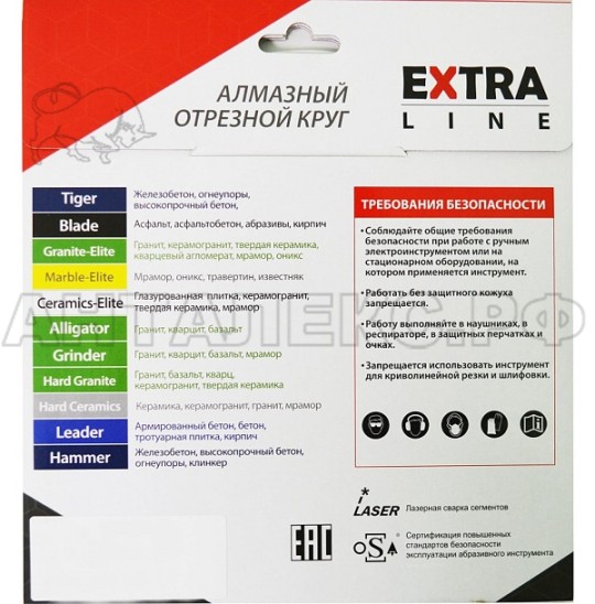 Круг алмазный Diam  1А1R CERAMICS-ELITE 230x1,6x7,0x25,4 (Керамика)
