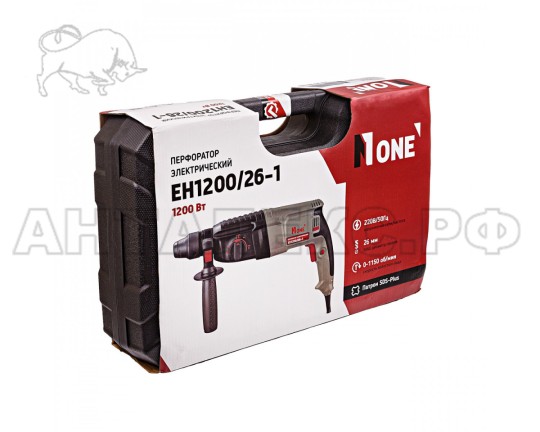 Перфоратор NUMBER ONE EH1200/26-1 (3х реж.,1200Вт, 4,7 Дж, SDS+.кейс)