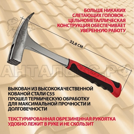 Молоток кровельщика MATRIX, 600г, цельнометаллический двухкомпонентная рукоятка