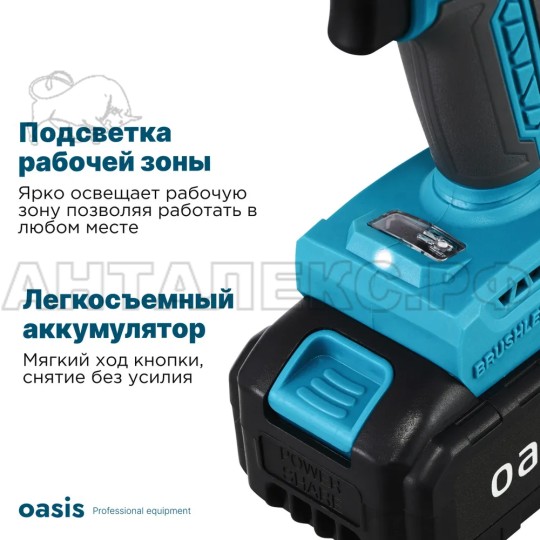 Гайковерт Oasis GK-400 Pro (J)