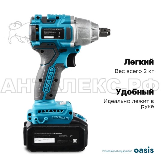 Гайковерт Oasis GK-400 Pro (J)