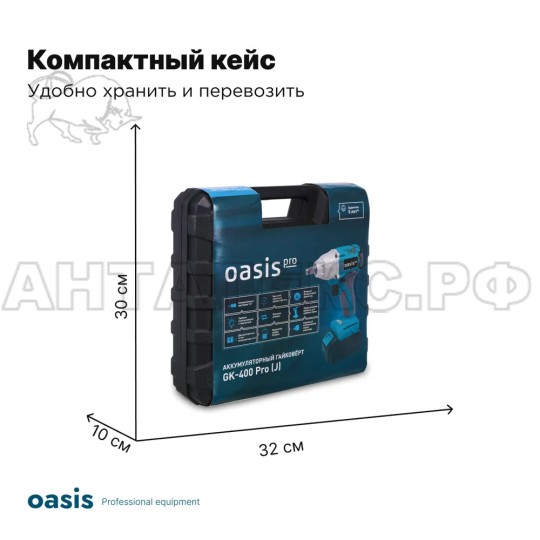 Гайковерт Oasis GK-400 Pro (J)