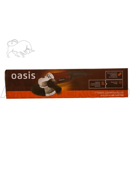 Угловая шлифовальная машина Oasis AG-140/150