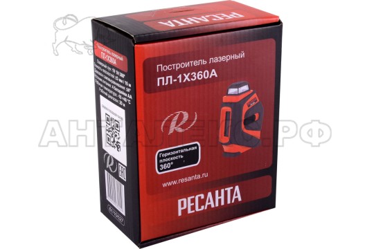 Лазерный построитель Ресанта ПЛ-1Х360А 61/10/527