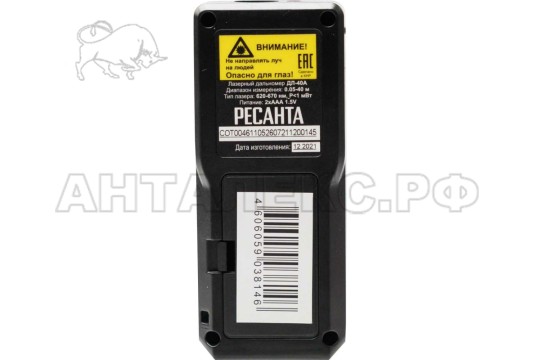 Дальномер Ресанта ДЛ-40A 61/10/526