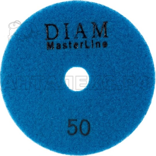 Алмазный гибкий шлифовальный круг DIAM Master Line АГШК 100*2,0 №50  (сухая)