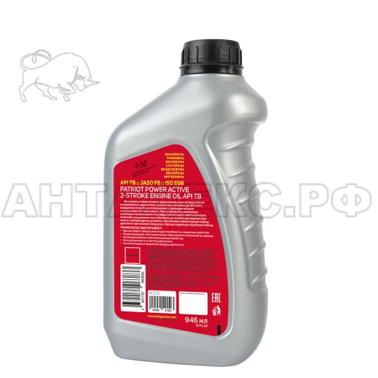 Масло минерал. PATRIOT POWER ACTIVE 2T 0,946л.