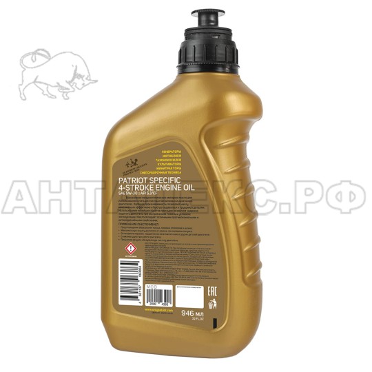 Масло PATRIOT SPECIFIC HIGH-TECH 5W30 SJ/CF 0,946 л.