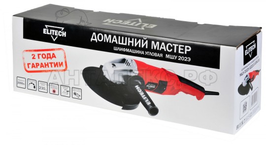 УШМ Elitech МШУ 202Э (E2213.024.00)