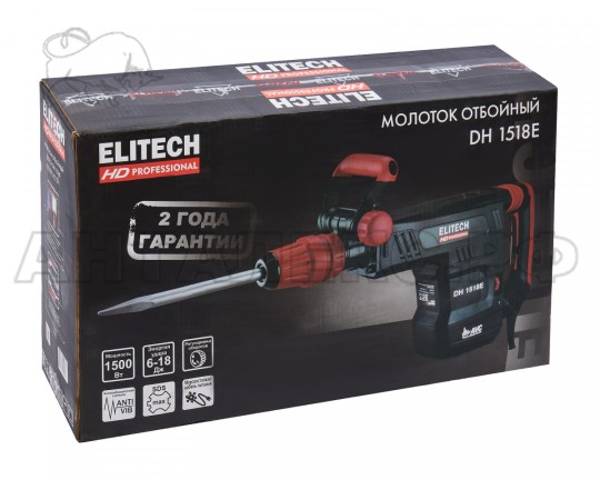 Отбойный молоток Elitech DH 1518E SDS-max,AVC,1500Вт,6-18Дж,1000-1900ум,10.5кг,чем,пл пуск,пика+зуи