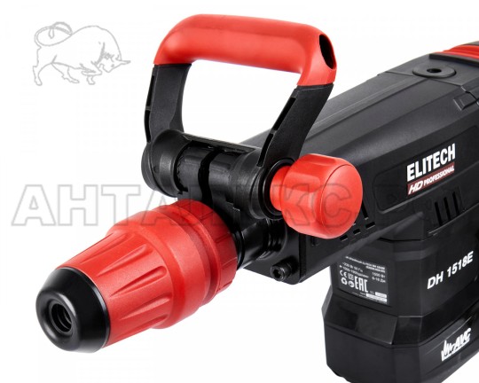 Отбойный молоток Elitech DH 1518E SDS-max,AVC,1500Вт,6-18Дж,1000-1900ум,10.5кг,чем,пл пуск,пика+зуи