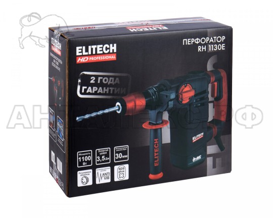 Перфоратор Elitech SDS-Plus RH 1130E AVC,1100Вт,30мм,2реж,3.5Дж,2800-3400ум,4.5кг,пл.пуск,чем,