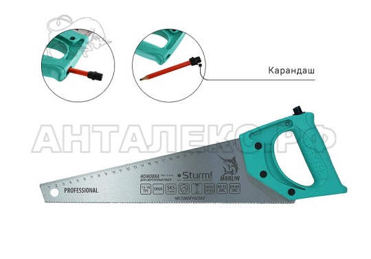 Ножовка Sturm!, для сверхт. раб. с каранд. Marlin,360мм,15-16TPI,2D зуб,Кулибин,pat,