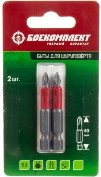 Биты БОЕКОМПЛЕКТ, PH2x50мм, торсионн., сталь S2, 2шт,