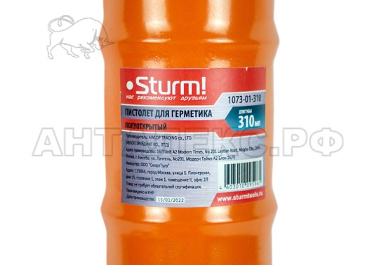 Пистолет для герметика Sturm!, 310мл, полуоткрытый, толщина основы 0,5мм,