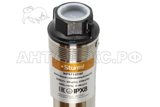 Насос центробежный скважинный Sturm! WP9715DWI, 370Вт, ?75мм, напор 48м, кабель 32м