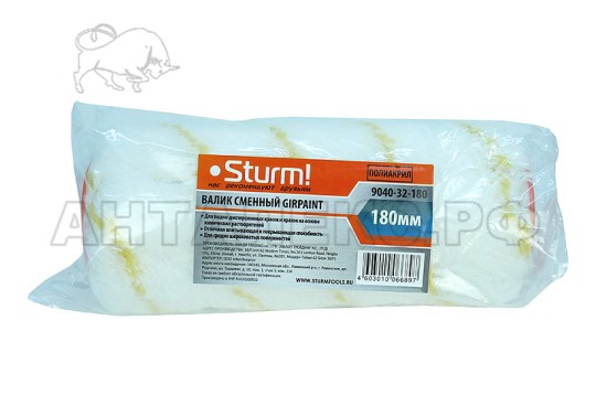 Валик Sturm!, сменный GIRPAINT, 180мм, ворс 18мм, d=48мм, ручка d=8мм, полиакрил,
