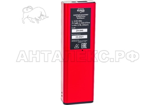 Дальномер ЛД 40 Промо ELITECH