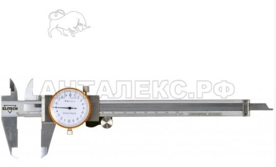 Штангенциркуль Elitech 2210.003200  2210.003200