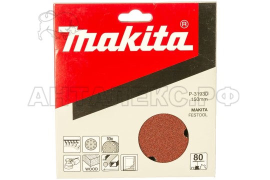 Шлиф.бумага Makita d150 К80 (10шт.)