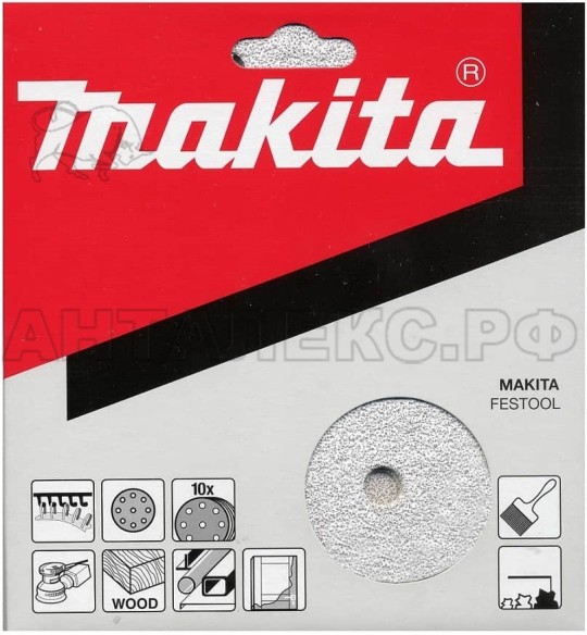 Шлиф.бумага Makita d150 К400 (10шт.)