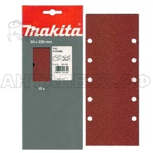 Шлиф.бумага Makita 93*230 К120 (10шт.)