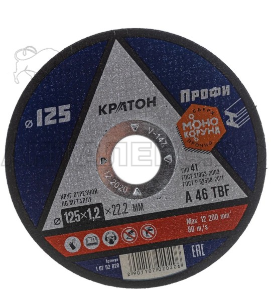 Круг отрезной по металу Кратон "Профи" А 46 TBF 125х1,2х22,2 мм