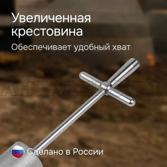 Плотномер динамический RGК Д-51А