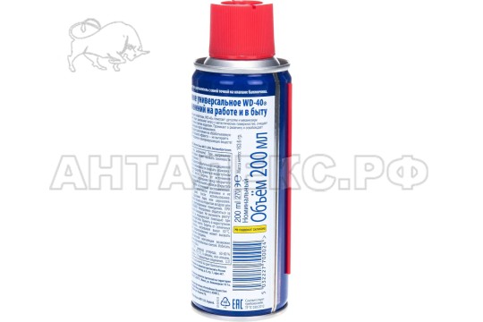 Универсальная смазка спрэй  WD-40 200 мл
