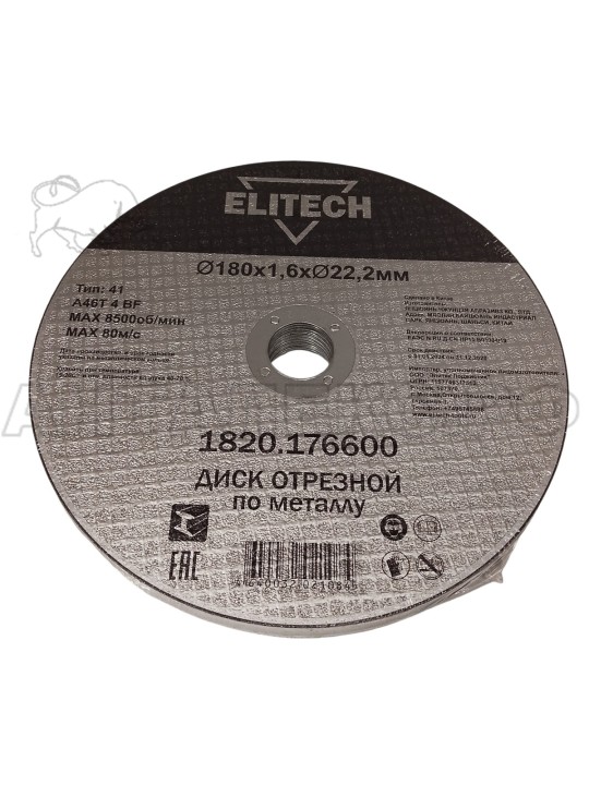 Диск отрезной ELITECH 180х1,6 сталь 1820.176600  уп10шт , код 205601
