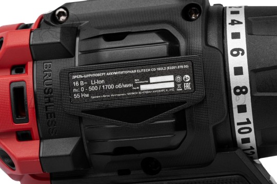 Дрель акк. ELITECH HD CD 16UL2 (E2201.078.01),б/щет, м/ф,16В,2х2.0Ач,БЗП-10м,0-500/1700об,код 214224