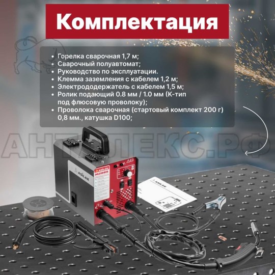 Сварочный полуавтомат ASILAK M2005 AS1570-6