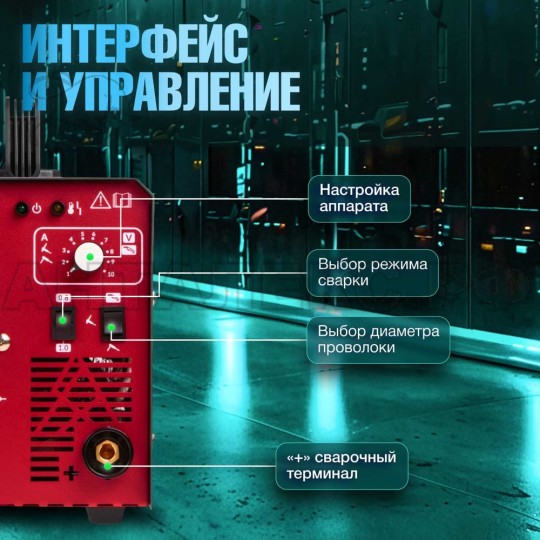 Сварочный полуавтомат ASILAK M2005 AS1570-6