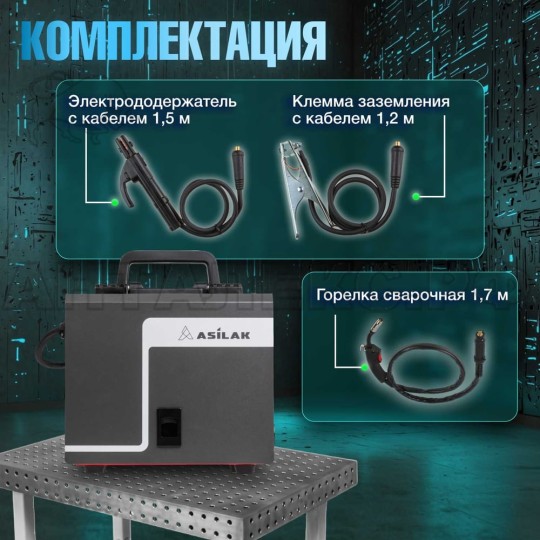 Сварочный полуавтомат ASILAK M2005 AS1570-6