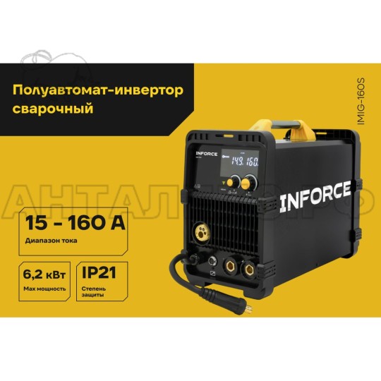 Сварочный полуавтомат-инвертор Inforce IMIG-160S