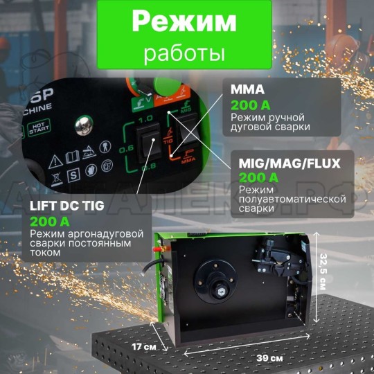 Сварочный полуавтомат DGM MIG-205P