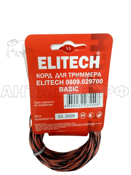 Корд для триммера Elitech 0809.029700, 1.6мм,15м,квадрат,трехцвет,моток, код 216257