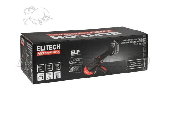 УШМ акб. Elitech HD CAG 2012DSL (E2213.075.00), ф125мм,20В,б/щет, без АКБ и ЗУ, 1.8кг, код 210317